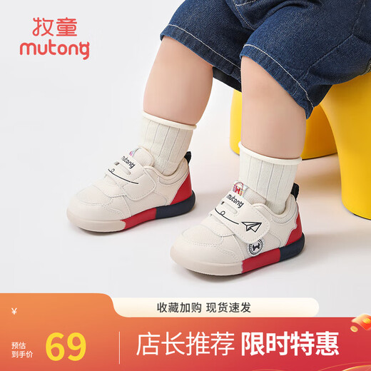 Shepherd Paper Plane Baby Toddler Shoes 2025 Spring and Autumn Soft Soled Women's Breathable Mesh Pre-Step Shoes Non-Slip Boys' Shoes British Rice 20 Shoe Inner Length 14.5cm