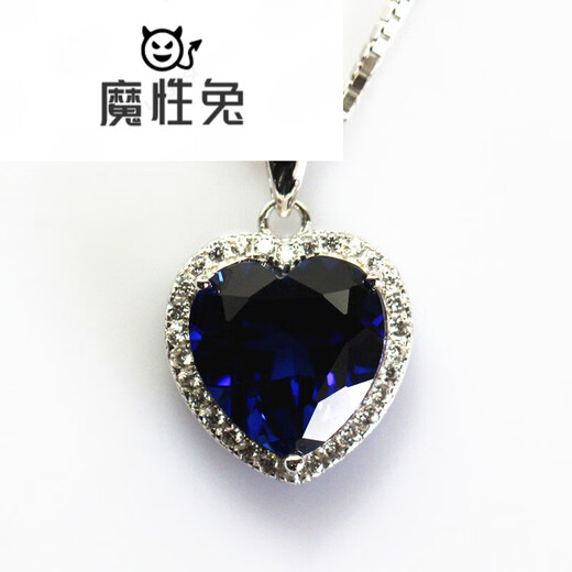 Magic Rabbit Tanzanite Silver Inlaid Sapphire Heart of the Ocean Necklace Titanic Women's Pendant Rose Gold 12X12mm Chain