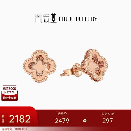 Chao Acer Lucky Four Leaf Clover 18K Gold Earrings for Women Color Gold Rose Gold Earrings Birthday Gift YD Pair