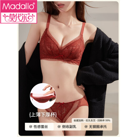 Modal Women's Underwear Women's Push Up Small Breast Benming Qiji Red 2025 New Wedding Lace Adjustable Bra Set Red Set 75B /34B