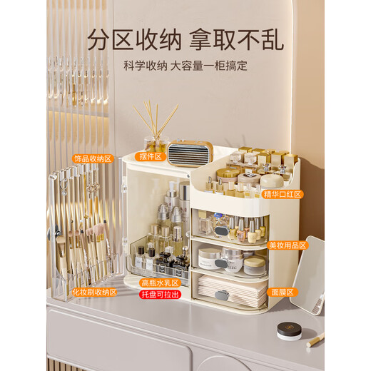 Sailotou Fat Donglai's same style cosmetics storage box with mirror feel, light luxury storage rack, dustproof skin care product mask dressing table, comes with matching mirror, mirror can be stored