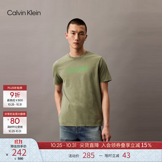 Calvin KleinJeans25 summer men's casual trend ck letter print solid color cotton short-sleeved T-shirt 4RB854G