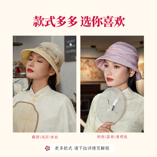 Shanghai Story 2025 Spring and Summer Fisherman Hat Women's Sun Shade Sun Protection UV Large Head Circumference Gift Box Muxue Pink One Size_Adjustable