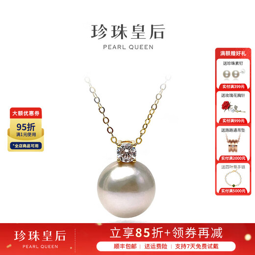 Queen of Pearls Classic Princess Diana Style S925 Silver 12-13mm Freshwater Pearl Pendant for Women Birthday Gift for Wife S925 Silver Yellow Buckle