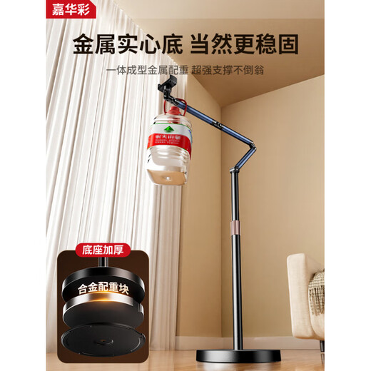 Congfeng Live Mobile Phone Special Stand Floor-standing Overhead Shooting Tablet Phone Stand Live Broadcast Stand with Radiator Multifunctional Internet Celebrity Anchor Shooting Support Stand Calligraphy Shooting Video Stand 1.7 Meter Double Arm Mobile Phone Model