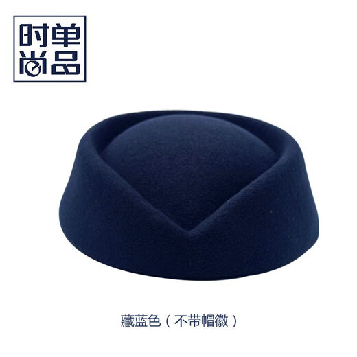 Huanshuai Professional Stewardess Hat Band Student Performance Hat Etiquette Hat Hotel Hotel Group Dance Hat Beret Water Red Beret Without Hat Badge One Size Adult