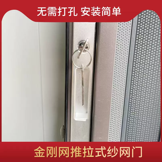 Yusenyi folding King Kong mesh anti-theft screen door anti-mosquito and anti-rat retractable push-pull sand door household aluminum alloy invisible screen door aluminum alloy anti-theft screen door white frame
