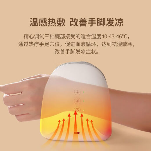 Binduokang smart hand massager arm wrist air bag squeeze hand meridian massager wrist hot compress instrument basic model hot compress + massage + charging model