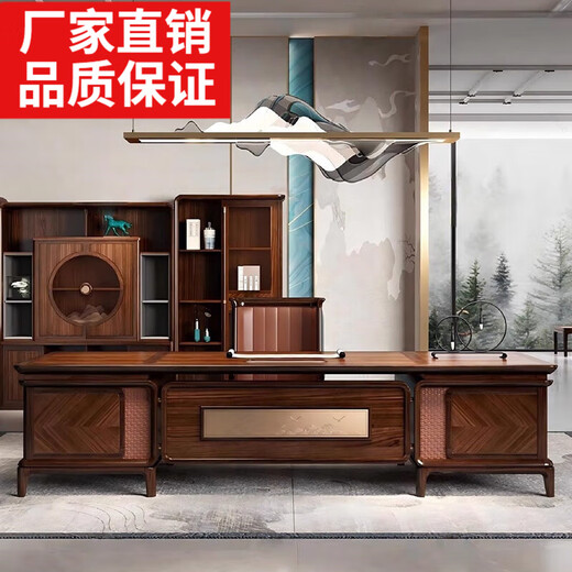 New Chinese style solid wood desk boss desk office light luxury CEO desk modern high-end executive leadership table 2.0m boss desk