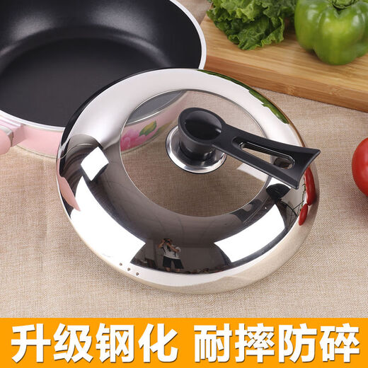Universal Supor pot lid glass lid stainless steel wok wok lid large pot lid 28303234cm 32cm thickened tempered, explosion-proof and fall-resistant, road damage included + warranty