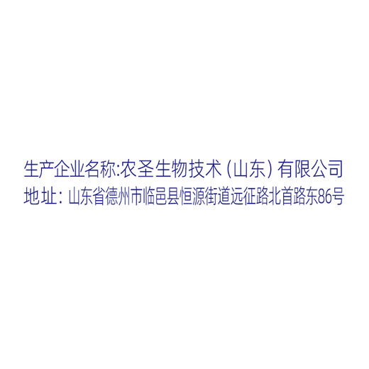 Li account for 4% gibberellic acid grape yield increase potato yield increase seedlings pineapple weight gain celery rice flower regulator 1000ml