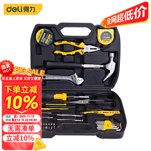 Multifunctional tool box for electrician and woodworking repair set 5973116-piece set