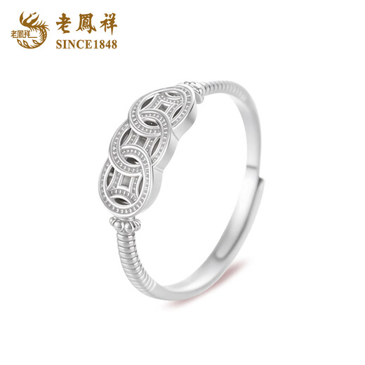 Lao Fengxiang has money in hand copper coin ring for women 2025 new sterling silver money string ring birthday gift for girlfriend and wife money in hand copper coin ring brand gift box