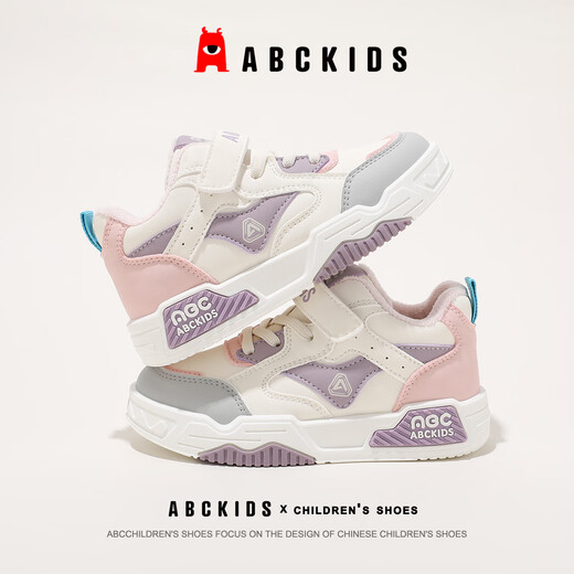 ABC KIDS children's shoes cotton shoes winter velvet outdoor sports shoes for boys and girls SY553603919PY rice pink purple 32