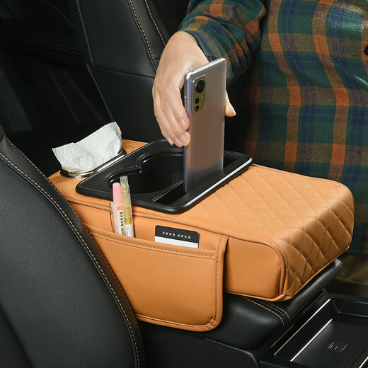 New car armrest box pad heightening pad car tissue box storage bag water cup holder multi-function armrest box 1177A black