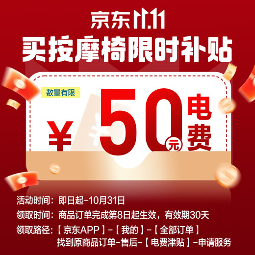 Top ten brands of Aojiahua massage chairs, nationally subsidized home space capsule 4D movement, full body automatic massage, zero gravity, whole body, shoulder, neck, waist and back, birthday gift X9pro + Chunshan Xingxue