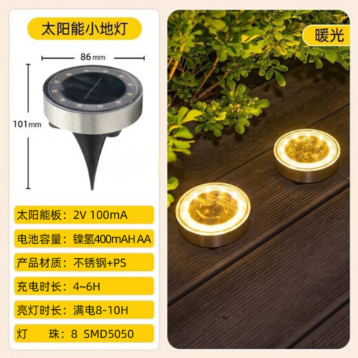Solar outdoor lights, courtyard underground lights, plant fill lights, garden decorative lights, ambient lights, aisle landscape lights, solar small floor lights, stainless steel warm light models, 4 pack, free ground plug
