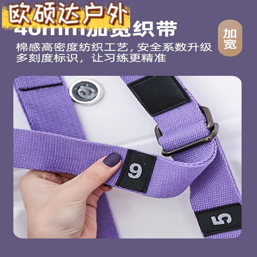 宜时代空中瑜伽绳一字马下腰训练器女后弯瑜伽带吊绳拉力倒立绳拉伸展带 丁香紫[承重300斤]+收纳袋