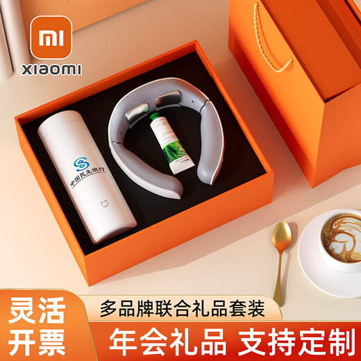 红韬公司年会员工礼品定制logo活动周年庆纪念品实用商务伴手礼送客户 小米保温杯+磁吸电源+胶囊伞