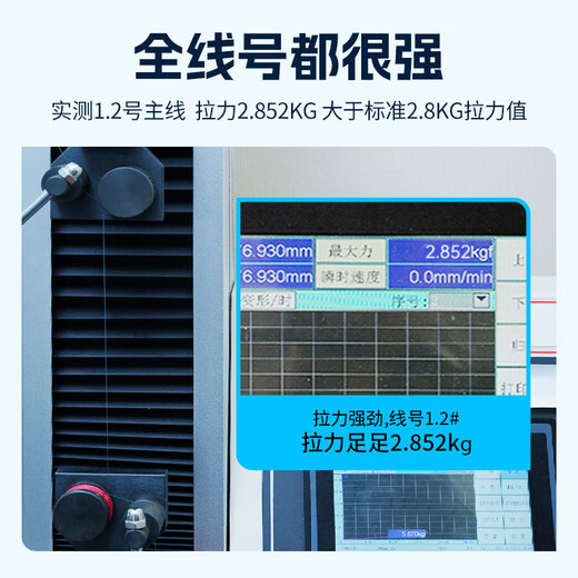 Jiuyan 160-meter wild fishing line main line is super soft and not easy to reel, strong tension sea pole nylon brand line 160-meter leisure wild fishing version main line No. 1.5