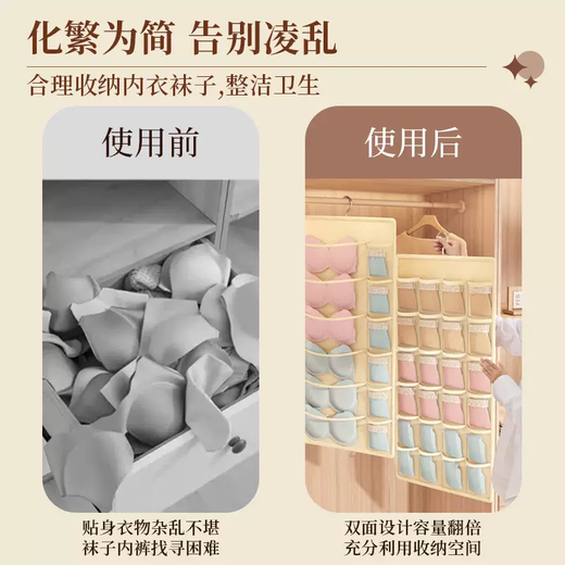 Yusenyi buys a three-in-one underwear, underwear and socks three-in-one storage box for household underwear hanging storage device. Buys a set of two gray 8 grids (positive 2 grids and reverse 6 grids) and selects fabrics that are safe and odorless.