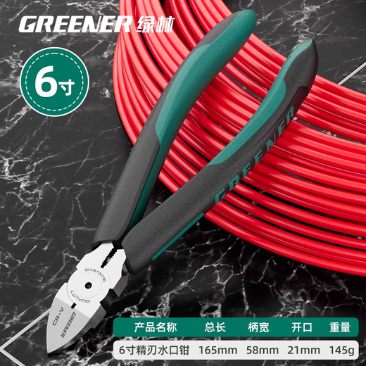 GREENER water-mouth pliers, diagonal nose pliers for cutting steel wire, industrial-grade pliers, high hardness, multi-functional offset pliers, diagonal nose pliers