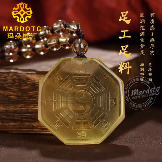 MARDOTG Citrine Yin Yang Five Elements Bagua Blessing Pendant Bagua Brand Pendant Taoist Jewelry Amulet Necklace for Men and Women Bagua Pendant (With Bead Chain)
