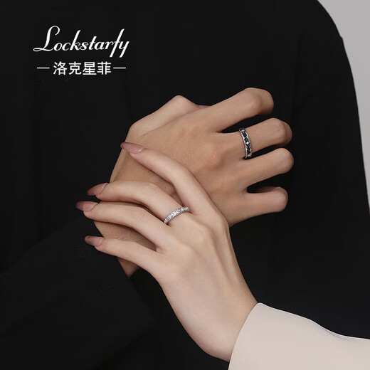 LOCKSTARFY French brand Xinghe companion ring for couples, wife, girlfriend, Chinese Valentine's Day gift, adjustable fashion ring LYS05130 red brand gift box