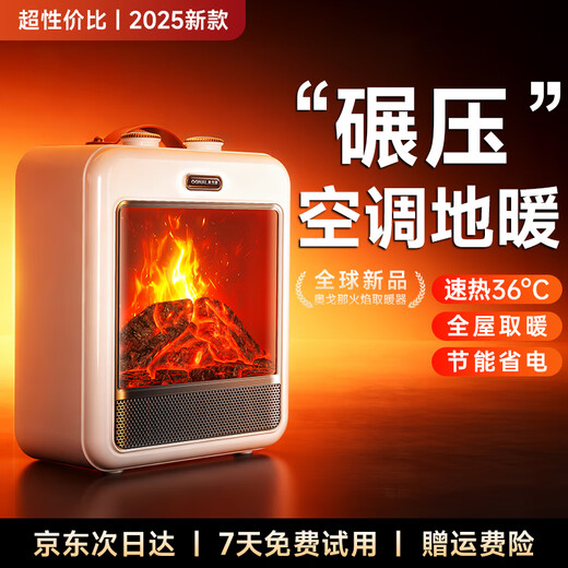 OGONA Fast heating and energy saving丨36 graphene heater Home heater large area whole house heating 50 square meters fast heating electric heater heating bathroom bath heater bedroom small classic model 0-50 square meters large area huge power saving and super silent丨1 second instant heat German quality丨graphene fast heating 36丨ECO energy saving 0.1 yuan/hour