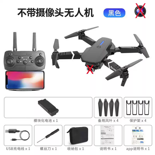 He Jiangong UAV faltbare Luftfotografie lange Ausdauer ferngesteuertes Flugzeugspielzeug für Kinder 99 vierachsige hochauflösende ultralange bürstenlose E99 schwarze 4k-Dual-Kamera-Aufbewahrungstasche