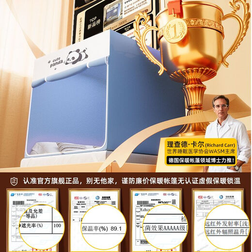 Dreamy warm bed tent for winter thickened home bedroom 2025 new tent indoor bed windproof, cold-proof and fall-proof mosquito net The following is an upgraded antibacterial model Width 150*Length 200*H 170cm-Bold and no splicing