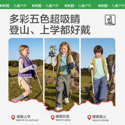 Kocotreekk tree children's gloves warm windproof fleece gloves five-finger design autumn and winter outdoor riding