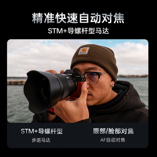 Viltrox 27mm F1.2 Pro autofocus lens APS-C format large aperture portrait suitable for X mount E mount Z mount mirrorless camera fixed focus lens AF 27mm F1.2 Pro XF (Fuji mouth) official standard