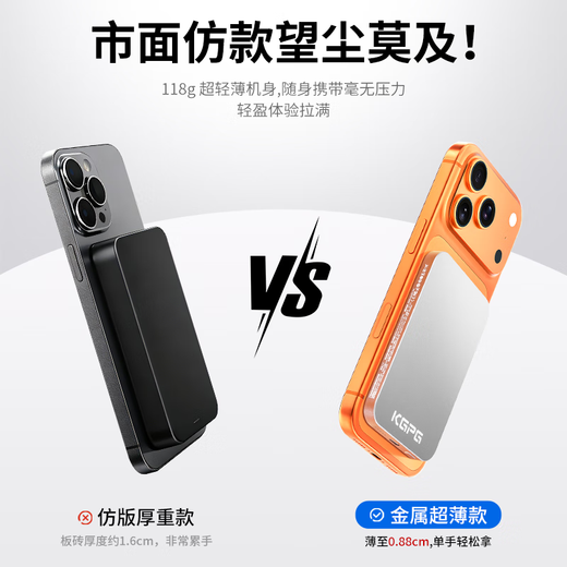 KGPG 3C certification丨Can be used on airplanes Apple Magsafe magnetic power bank, thin and portable wireless fast charging power bank for iphone17ProMax/16/15/14 Glacier Silver National 3C certification Strong magnetic suction 10000mAh