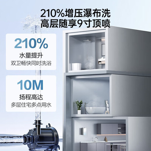 Wanhe Ansuiwash MINI V9M series small volume casual installation first-class constant temperature first-class energy-saving first-class silent household natural gas water heater gas approximate A3 paper size 16L MINI small volume zero cold water version