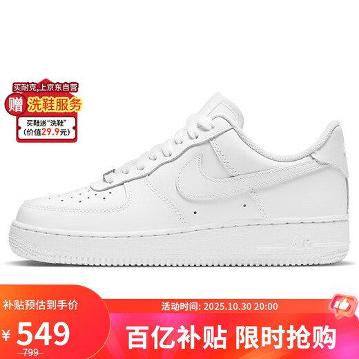 Nike NIKE sneakers women's Air Force 1 AF1 AIR FORCE 1 sneakers DD8959-100 white 37.5