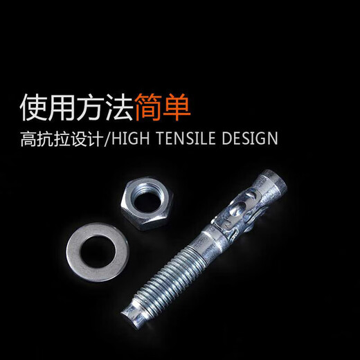 Sailoto car repair gecko expansion screw car repair expansion elevator expansion bolt M8M10M12M16M20 M8*90 price of 130 pieces