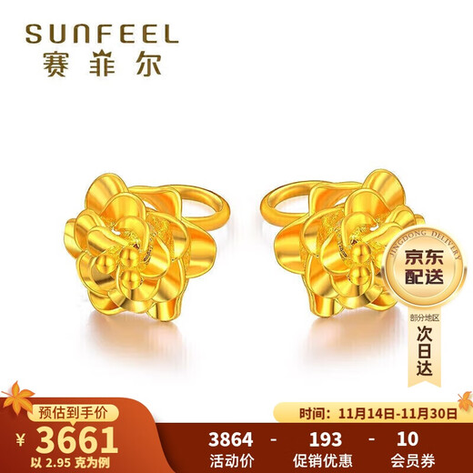 Saphire gold earrings for women, pure gold 999.9 blooming flower earrings, about 2.95 grams