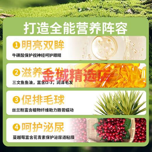 Prominent jungle cat food fresh meat 2.5kg British and American short blue cat Ragdoll general cat staple food 5Jin Jin equals 0.5kg, packed 2.5kg fresh chicken and salmon formula cat food 5Jin Jin equals 0.5kg 2 packs to