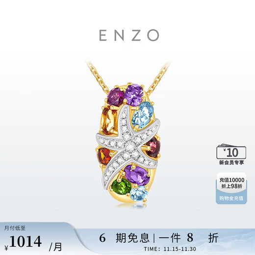 ENZO Ocean Series 18K Gold Colorful Gemstone Diamond Pendant for Women EZV2865 Silver Chain Birthday Gift EZV2865