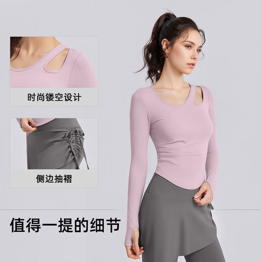 With chest pad, yoga wear, sports top, dance wear, long-sleeved running, Pilates training, fitness suit, autumn and winter, sprout green, long-sleeved top, L recommended 105-115Jin Jin equals 0.5kg