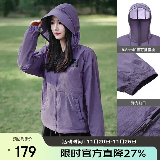 Camel (CAMEL) Bamboo Shadow Cold White Leather Mountain Sun Protection Clothing Unisex UV Protection Fishing Clothing