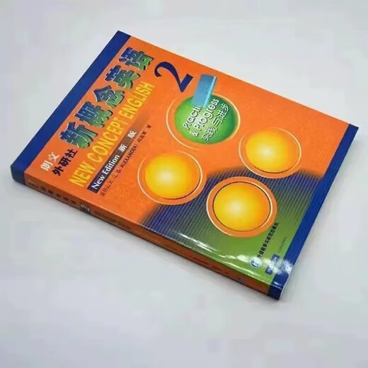 Echte Neuauflage des New Concept English 2-Lehrbuchs für Schüler, Englischpraxis und Fortschritt, Selbstlern-Trainingsbuch für Schüler der Mittelstufe