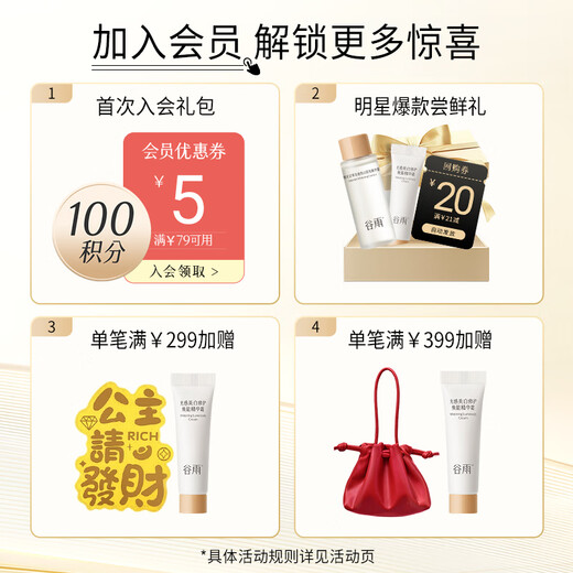 Guyu Ensemble de lotion à l'eau spécialisée pour hommes, contrôle de l'huile, élimination de l'acné, cosmétiques éclaircissants, hydratants et hydratants, cadeau d'anniversaire