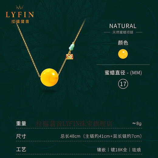 Layun Feiyin natural Russian beeswax bead pendant necklace women's niche design 18K gold clavicle chain simple retro gift beeswax 17mm+18k gold gold-plated chain