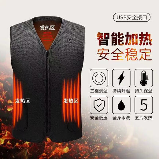 Electric heating vest fishing suit men's cold-proof smart heating vest charging winter warm clothes black five zones M