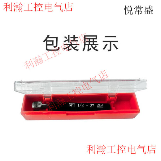 Yue Chang Sheng Sheng Elite Taper Ring Gauge Plug Gauge NPT1/16 1/8 1/4 3/8 Tapered Pipe Thread Ring Gauge Plug Gauge 60 Plug Gauge NPT3