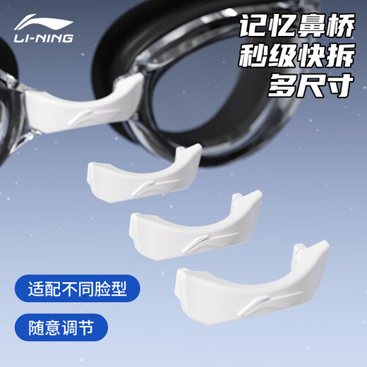 Li Ning (LI-NING) high-definition waterproof and anti-fog swimming goggles for men and women, professional racing swimming goggles, coated flat adult swimming equipment three-piece set, glacier black, electroplated anti-glare, wide-angle lens