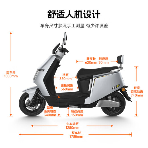 Lima Electric Motorcycle Yaoying Speed 55km/h - Battery Life 106KM Chaowei 72V32Ah Long Battery Smart APP Takeaway Commuting Electric Vehicle Polar Gray
