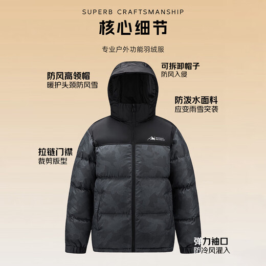 YAYA (YAYA) 260g down filled short down jacket men's winter new thickened cold-proof bread coat camouflage extreme cold jacket black XL (180)